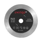 Griezējdisks DNIPRO-M Ultra Ceramics 76x10 mm